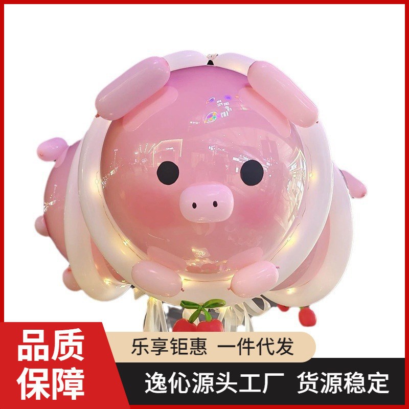 速发发光猪猪气球户外春游夜童摆意小礼物儿市地推创摊小商品可批
