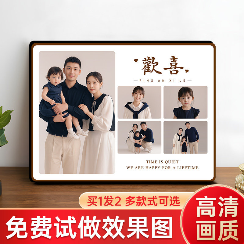 速发全家福相框水晶摆台洗成挂做照相片婚纱照片墙打印加相册制作