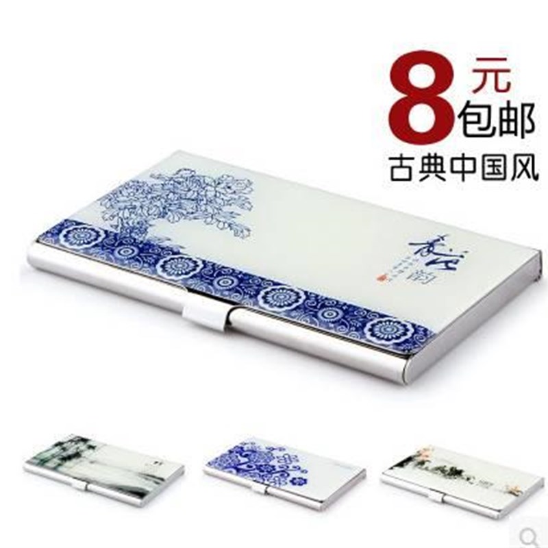 速发中国风简约青花瓷名片盒创名名片夹男士士商务办公时片意尚盒