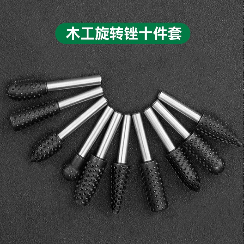 速发木工电动旋转锉刀木雕根雕铣刀工具打磨头刀头雕刻刀套装硬木