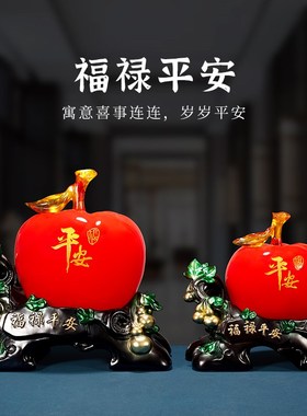 速发平安摆件中式招财新家搬家乔迁礼品家里电视柜客厅酒柜装饰品