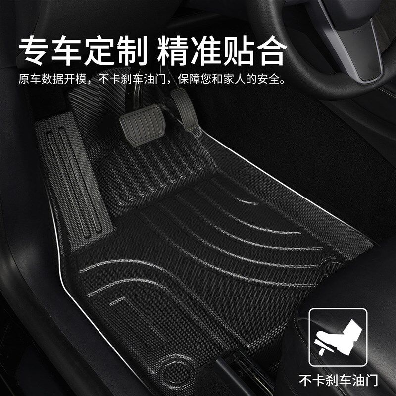 速发tpe全包围汽车脚垫适用凌渡专用大众凌度l零度车车垫地毯全包