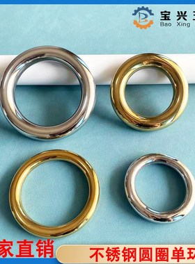 速发0圆不锈圈4环无痕圆圈O型环吊环空心连接环钢圈大小钢瑜伽环