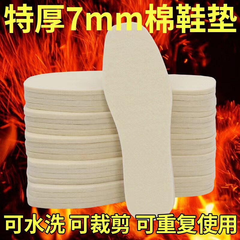 速发10双暖6mm加厚男冬季纯羊毡鞋垫保吸透气柔软装汗柔软毡垫