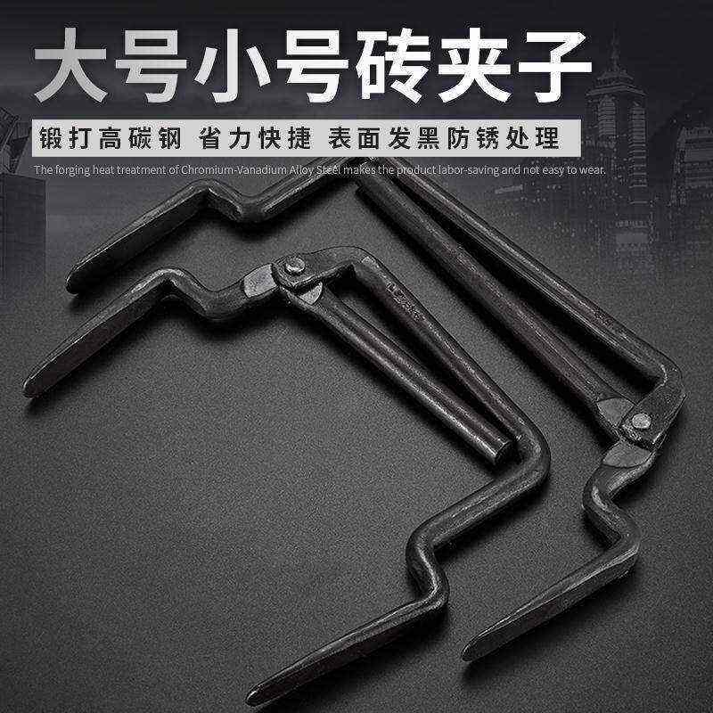 速发砖夹子红砖砖头夹子大号加粗大力可调多功能搬砖钳工具提砖夹