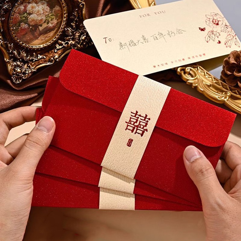 速发中式结婚祝福语红包袋婚意喜新千元改口贺卡字创随份子闺蜜