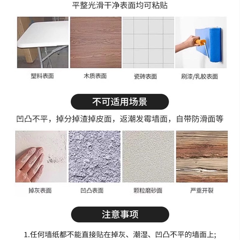 速发金属膜贴纸拉丝银黑色不锈钢改色贴膜高级感自粘家具翻新遮丑