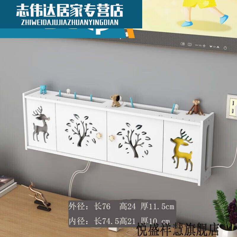 速发电视神收纳理线盒电视收纳插整理理线盒机顶置物架柜器柜线盒