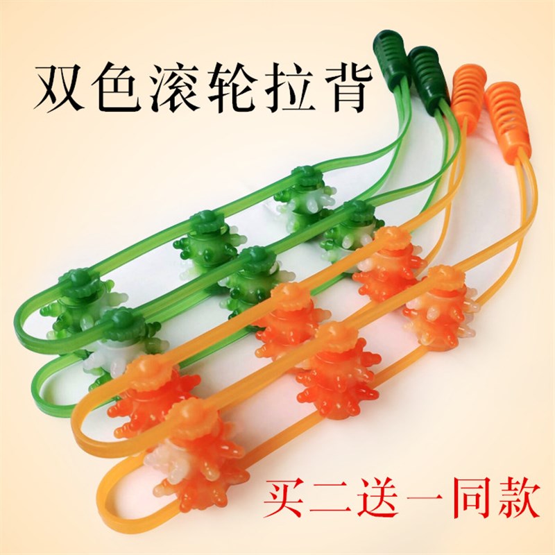 速发手动拉背条搓背按摩腹部腰部腿部背部双排滚轮带拉背器