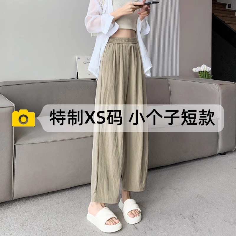 速发阔腿裤分季薄款高腰八感山本裤小个子直筒休闲垂分九夏裤子