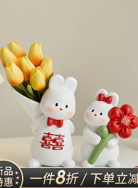 速发创意情侣捧花兔子摆新婚居客厅玄关电视柜家房装饰结婚礼物送