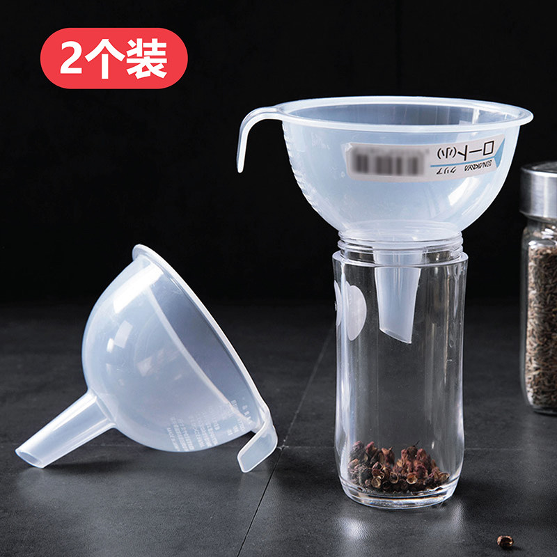 速发漏斗倒油厨扶勺子免房塑料油斗大号油壶分装器倒神器