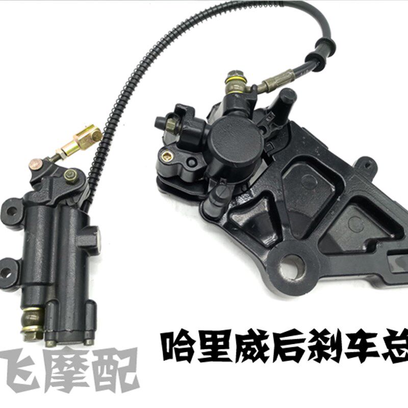 速发适用公路赛跑车地平线R2小忍者后刹车泵卡钳新陵哈里威后碟刹