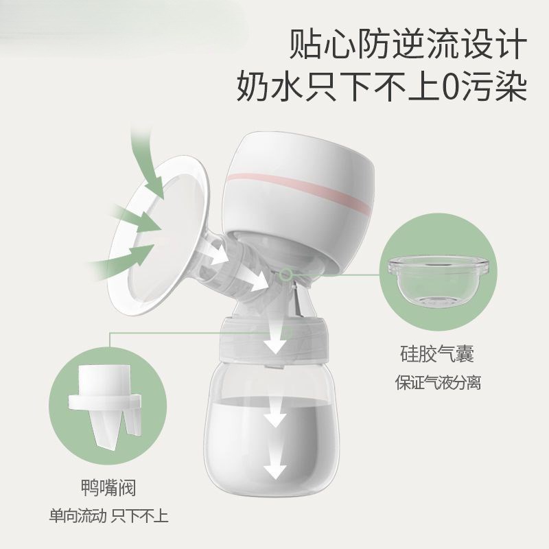 速发一体式力奶吸动器大吸电全自动静音产妇产后月子按摩吸乳催乳