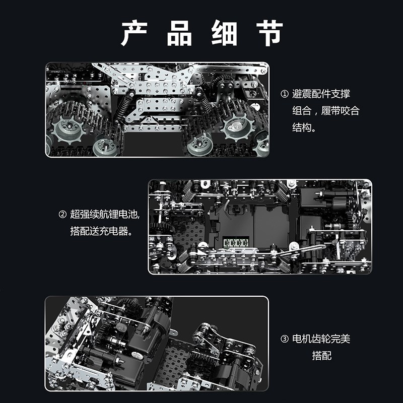 速发成人手工组装高难度精密机械木动积传属金拼装模型越野大脚车