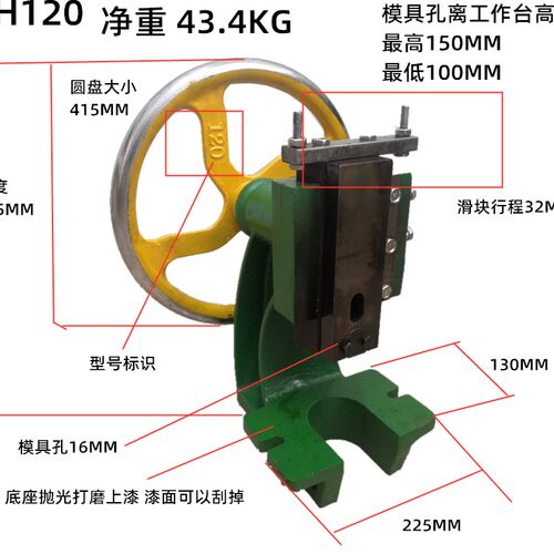 速发压圆盘冲床JH手0手200v手啤机力动冲床冲压机型 机4动冲压机