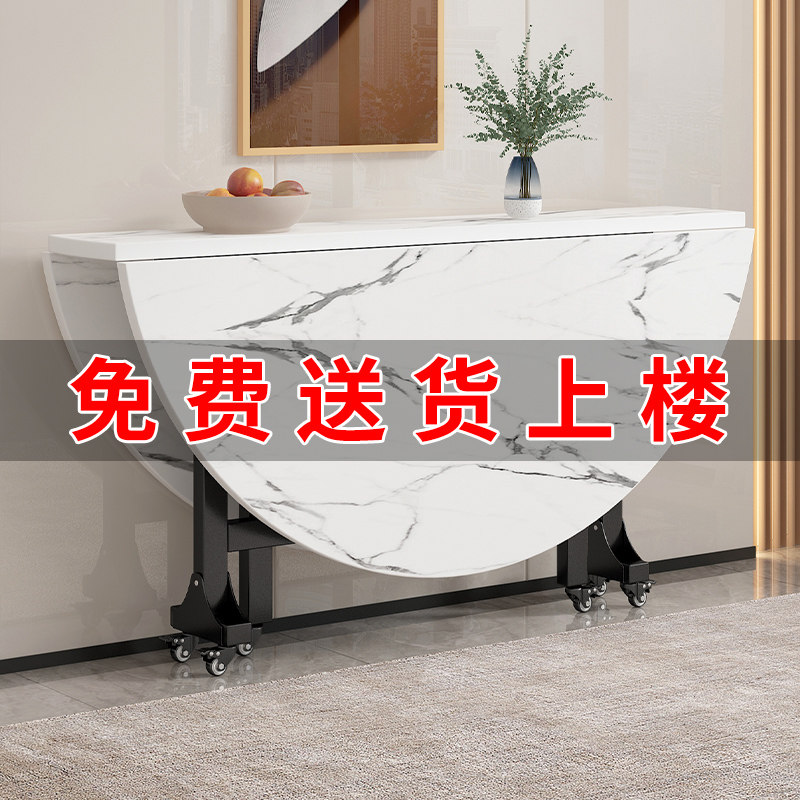 速发折叠餐桌家用小户型吃饭桌能多功子房简易饭桌可移动酒店圆桌