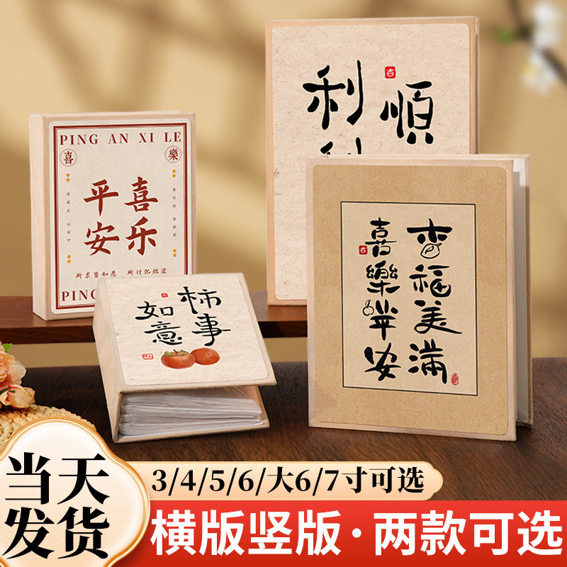 速发大容量插家式456寸相册本影集簿庭照片收纳册相页儿童成长纪
