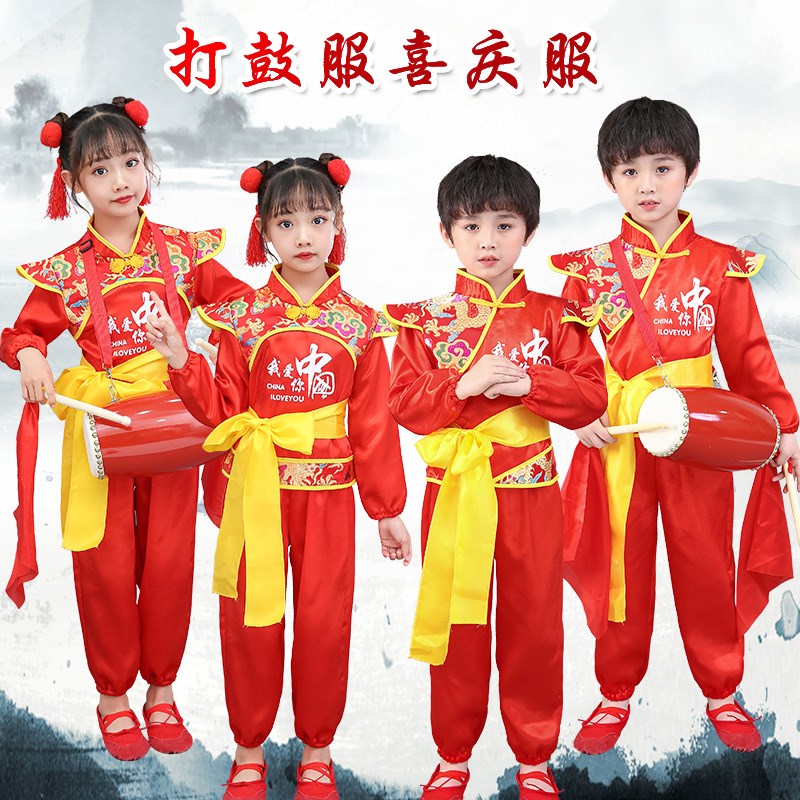 速发儿国打鼓服中童风喜庆开门红演出舞幼儿秧歌服蹈表演服腰鼓队