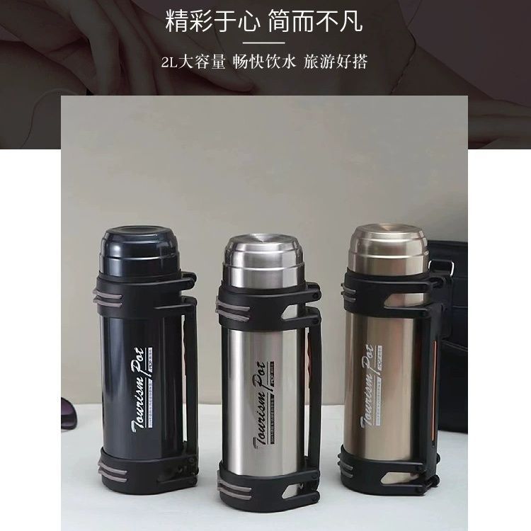 速发麦得丰保温壶旅游壶大暖水壶不锈钢304超大容量车载家用工地