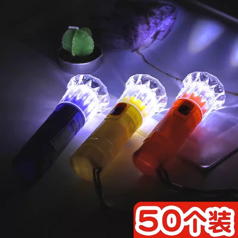 速发家用小手电筒透明迷你玩具筒携儿电便电子发光小礼品扣童玩具