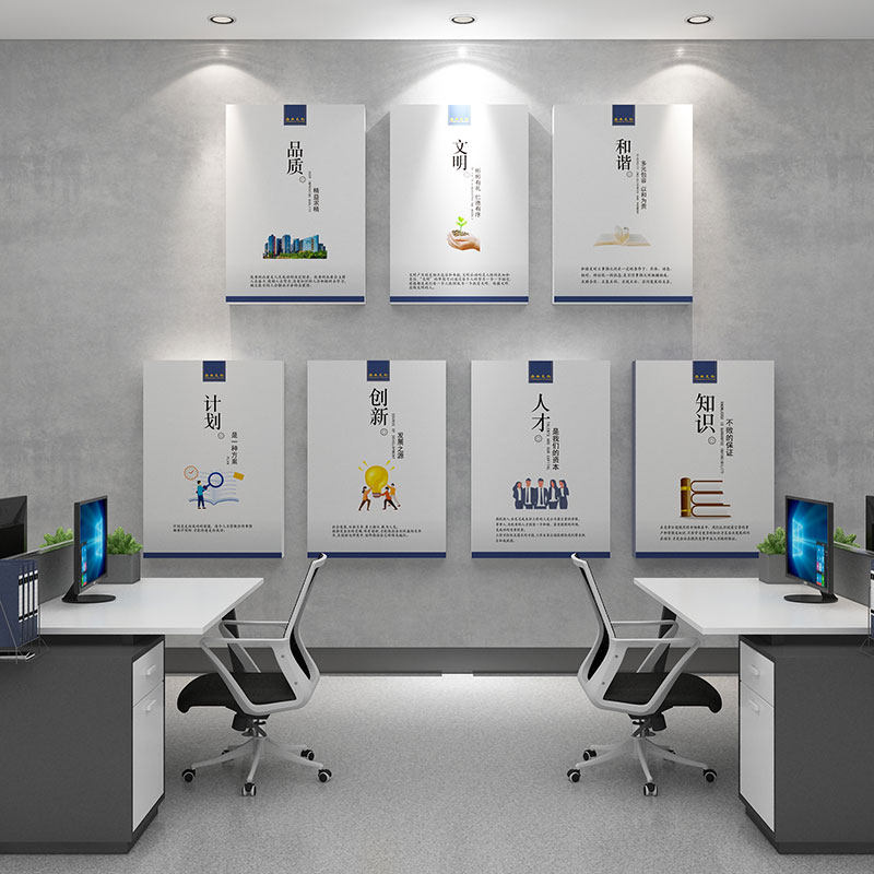 现货速发办公室挂画企业文化励志标语背景墙面装饰会议室过道字壁,家居饰品,文化墙贴,淘宝优惠券,粉丝福利购,淘宝优惠卷