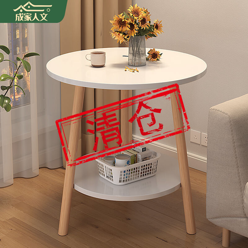 速发小圆桌厅几简易客茶沙发边几迷层家用卧室床头边桌双你台小桌