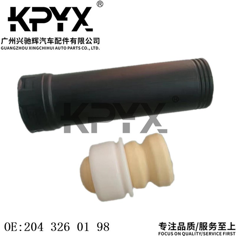 速发适用于W204S204后减震缓冲胶避震缓冲块防尘套OE:20426018