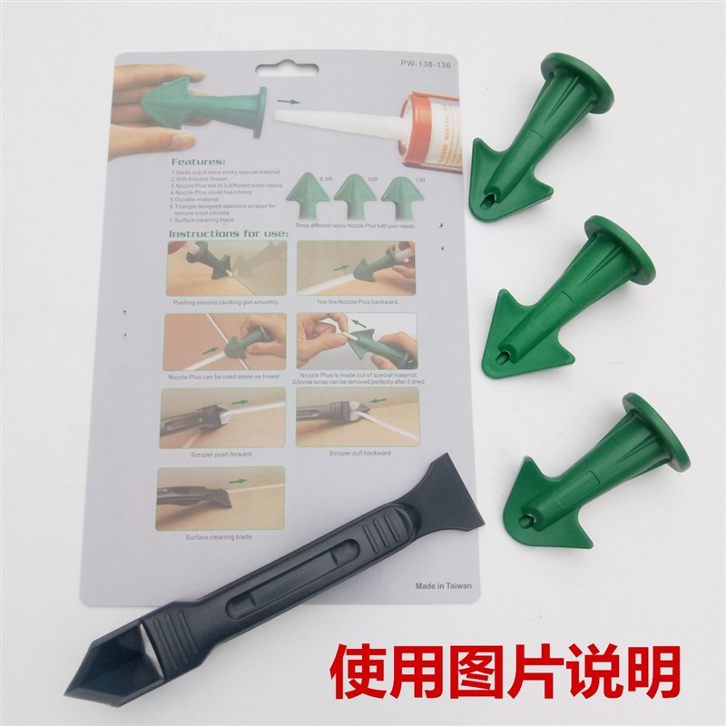 速发玻璃胶旧胶铲除器阴角玻璃胶打胶抹胶修饰器清除残胶刮刀美缝