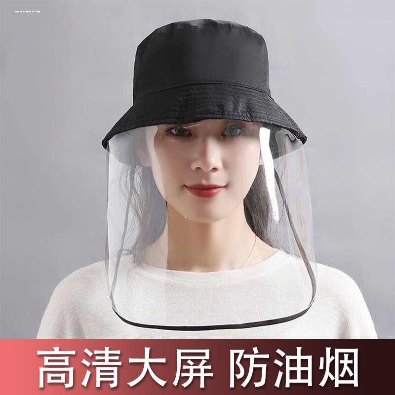 速发炒菜面罩防油烟做饭防油飞溅神器厨房一体防护罩带披肩烧菜