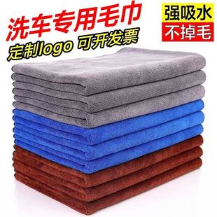 速发洗车毛巾加厚吸水大专毛2米加长汽车擦车布掉用巾内饰小不号