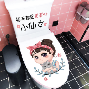 速发马桶盖贴所防水可爱卫马间厕画水箱黏贴式生桶贴画装饰新款翻