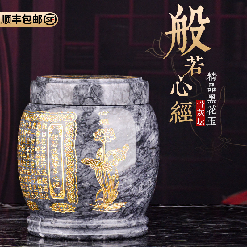 速发蜜花玉坛罐般石玉若黑多心经小号大号中盅桶