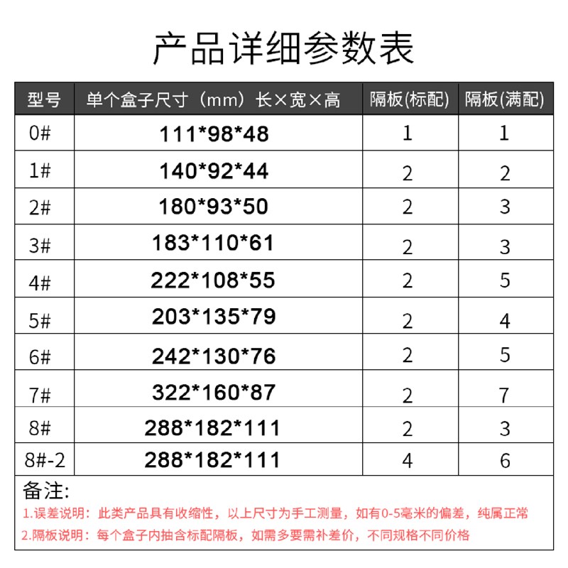 速发征东抽屉式零件收纳盒塑胶元件盒工具箱五金配件收纳盒