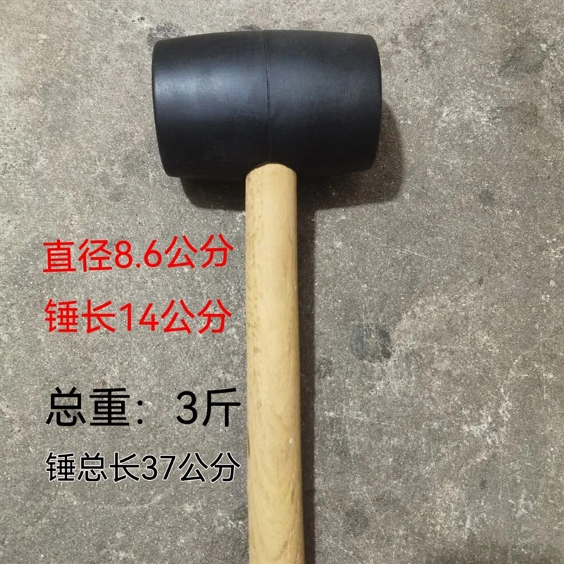 速发特大平底胶锤敲打锤超大皮锤橡胶榔头多功能瓷砖装修安装工具