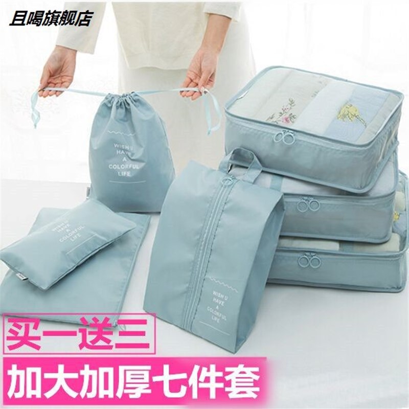 速发5装袜活的学生住校宿收生子用品放内衣内裤的舍纳袋子小