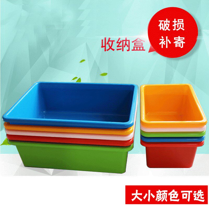 速发无盖大小号收件盒零儿盒幼纳园玩具盒加厚透明无异味储物盒收