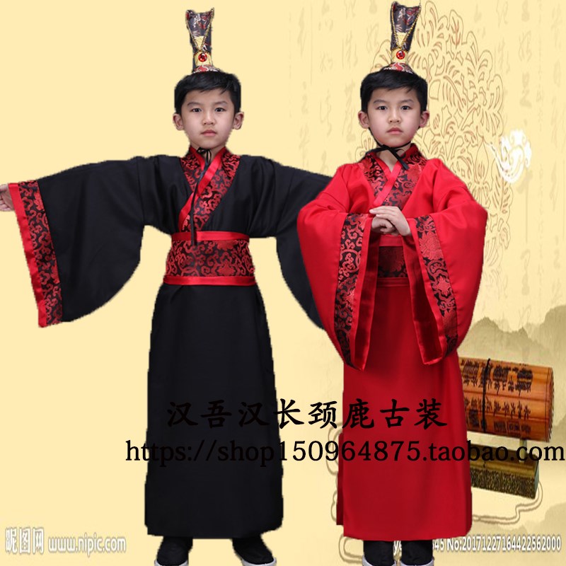速发中式儿童汉服母子中国唐装宋服红色古装古风男亲子大臣表演出