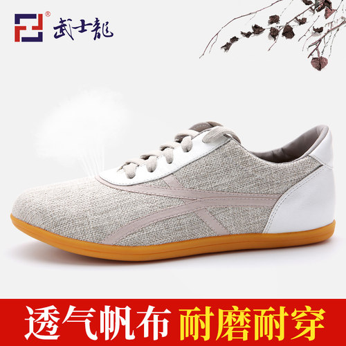 速发太极鞋帆布鞋软牛筋底武术鞋功功鞋男鞋极拳太练夫运动鞋武士