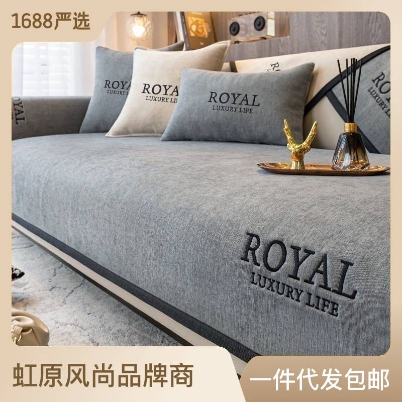 速发高感级雪尼尔沙发沙子四季通用防滑坐垫轻奢皮垫发套罩靠背巾