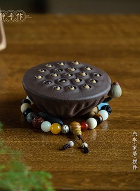 速发紫砂莲蓬汽车香薰摆件佛珠档位珠莲子多子多福家居办室公桌面