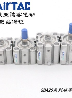 速发rTAC超薄气缸SDA25X10 SDA25X10SDS A25X105 SDA2BX10S