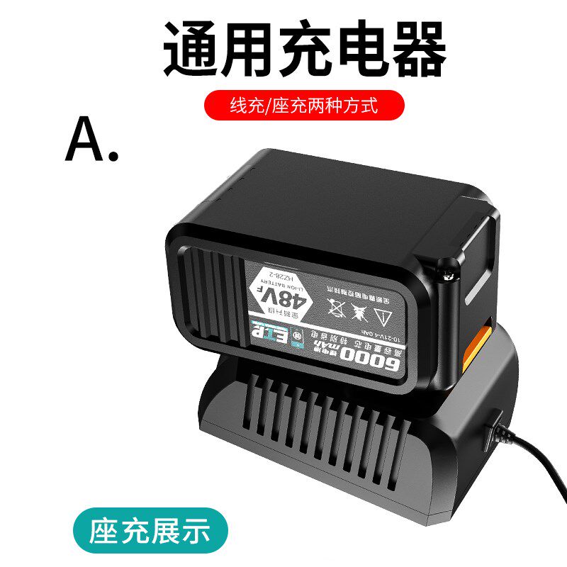 速发通用款大容量锂适用于大艺A工具冲击扳手角磨机电锯充电