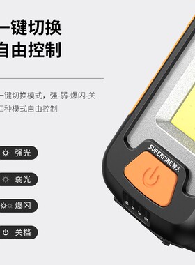速发神火G21户外工修灯急功能可充电筒修车维修应多汽作灯