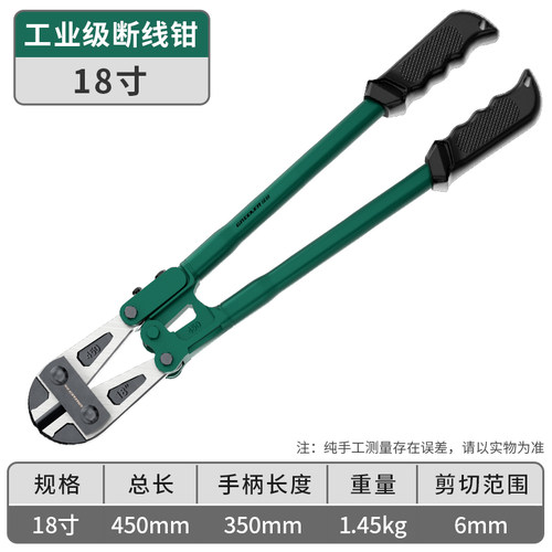 速发钢筋剪破钳剪铁丝的专用钳子钳刀钳钢丝钳剪锁钳断坏剪断线钳