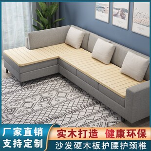 速发实木沙发人垫单床折叠床板硬板垫防塌陷修复木板保护腰可