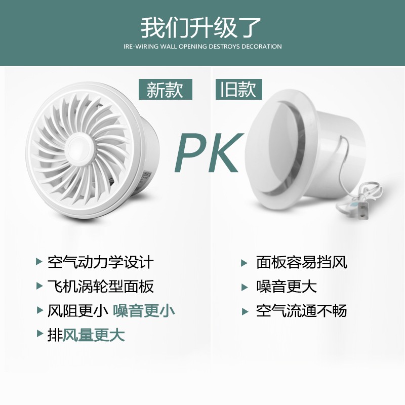 现货速发双向卫生间遥控排气扇6寸换气扇厨房家用进风排风扇4寸墙
