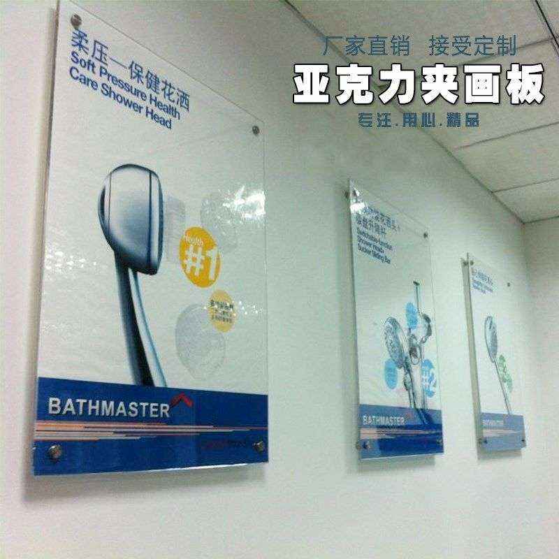 现货速发院门口亚克力展示架墙挂式电梯内广告牌贴墙展板展墙夹层,商业/办公家具,广告牌/标识牌,淘宝优惠券,粉丝福利购,淘宝优惠卷
