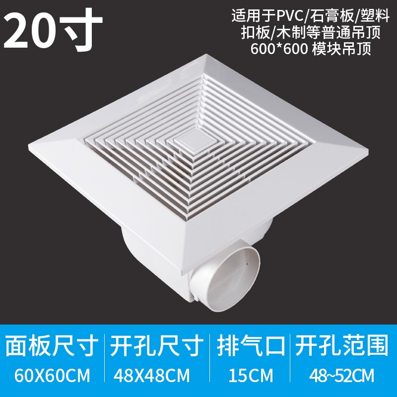 速发换气扇集成卫顶厨房吊生间天花排气扇石膏板吸顶式排音静风