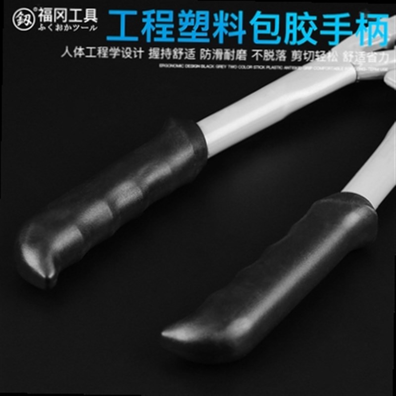 速发促的钳钢筋剪锁剪断专用剪强力钳子p钢大剪刀剪断铁丝剪筋钢